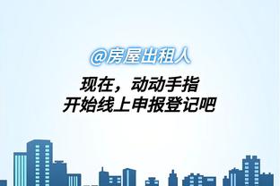 开云登录官方平台app截图3